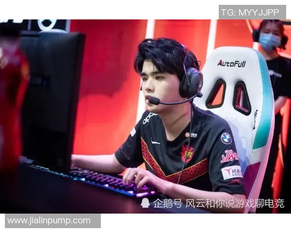 国际邀请赛分析:FPX团队意识与战术执行的深度探讨 国际邀请赛分析:FPX团队意识与战术执行的深度探讨