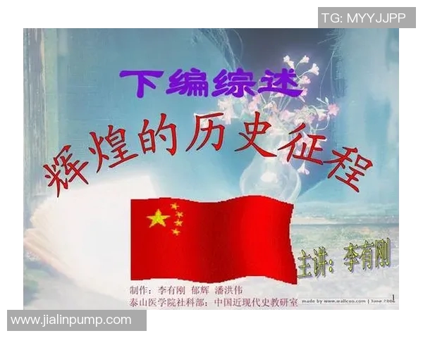 广州排球队的辉煌征程与大满贯梦想的追逐之路