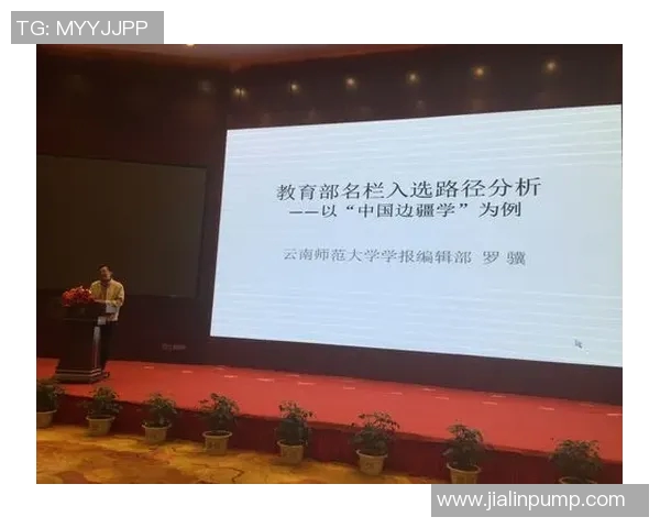 运动舞蹈教学的创新探索与实践路径分析及其在现代教育中的应用
