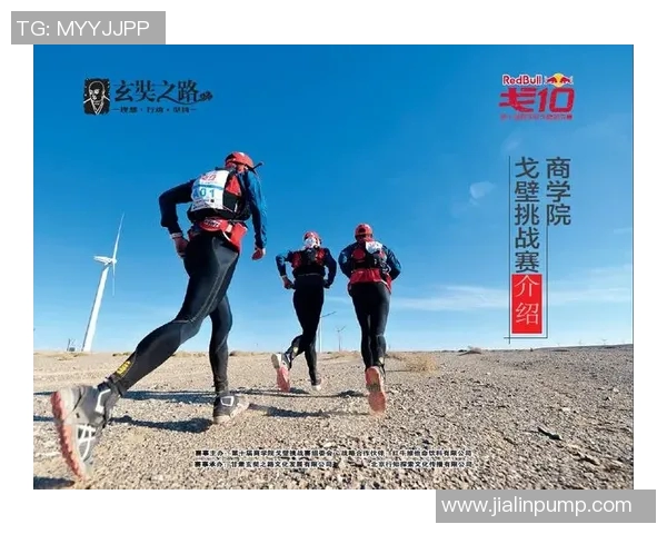 极限运动的边缘探索：揭秘杭州极限运动队的创新与挑战之路