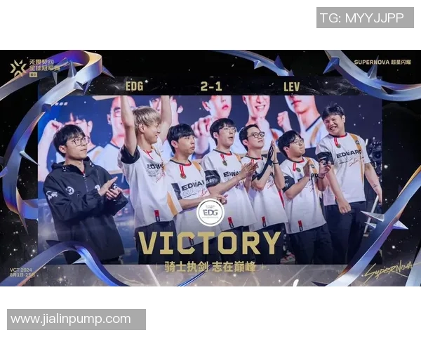 EDG在DOTA2比赛中的控制策略分析与成败得失探讨